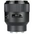 Meike 85mm f1.8 Sony E