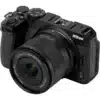 Viltrox 15mm f/1.7 Air For Nikon Z